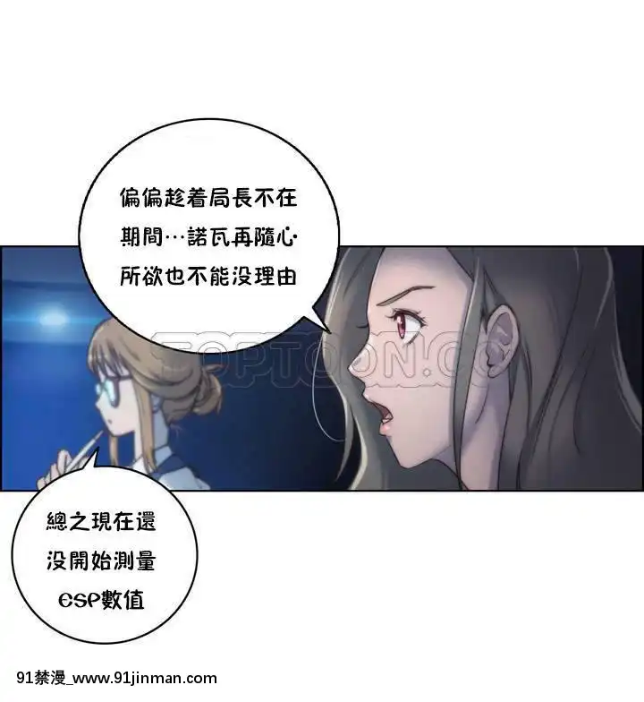 性騎士們-妓者第1季01-24話[完結][道具 h漫]
