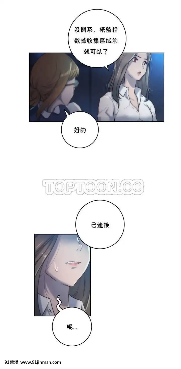 性騎士們-妓者第1季01-24話[完結][道具 h漫]