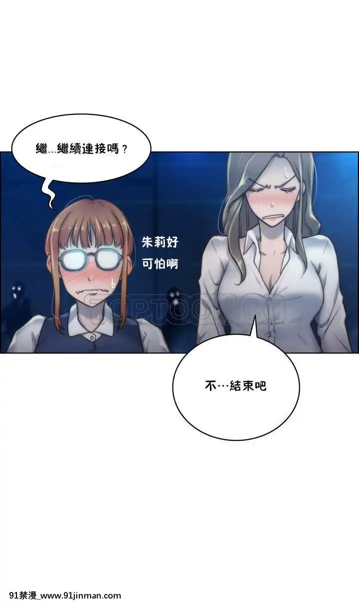性騎士們-妓者第1季01-24話[完結][道具 h漫]