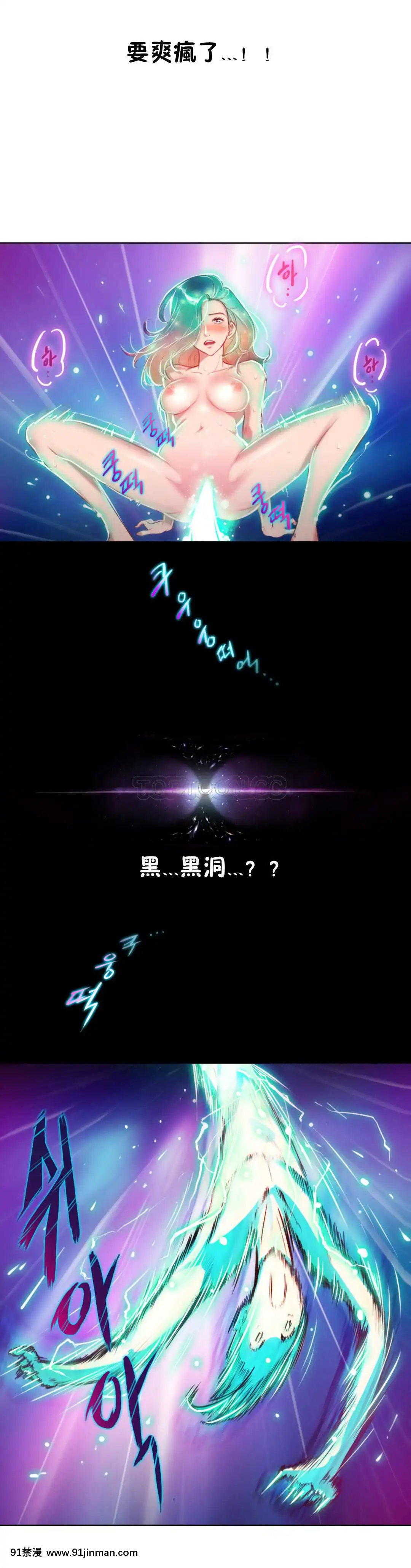 性騎士們-妓者第1季01-24話[完結][道具 h漫]
