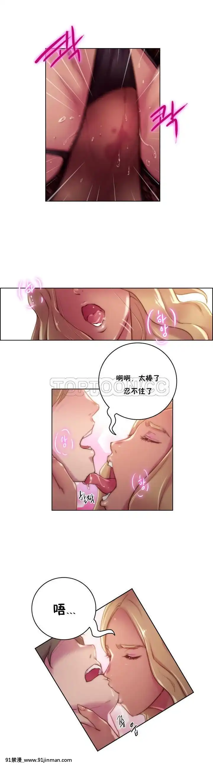 性騎士們-妓者第1季01-24話[完結][道具 h漫]