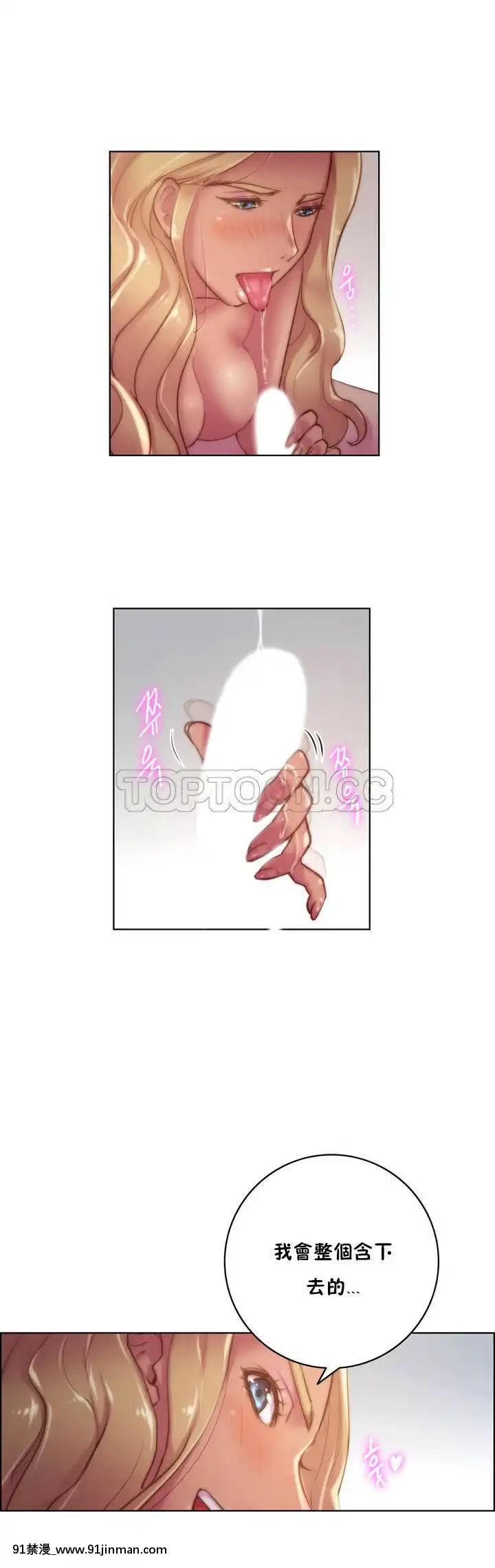 性騎士們-妓者第1季01-24話[完結][道具 h漫]