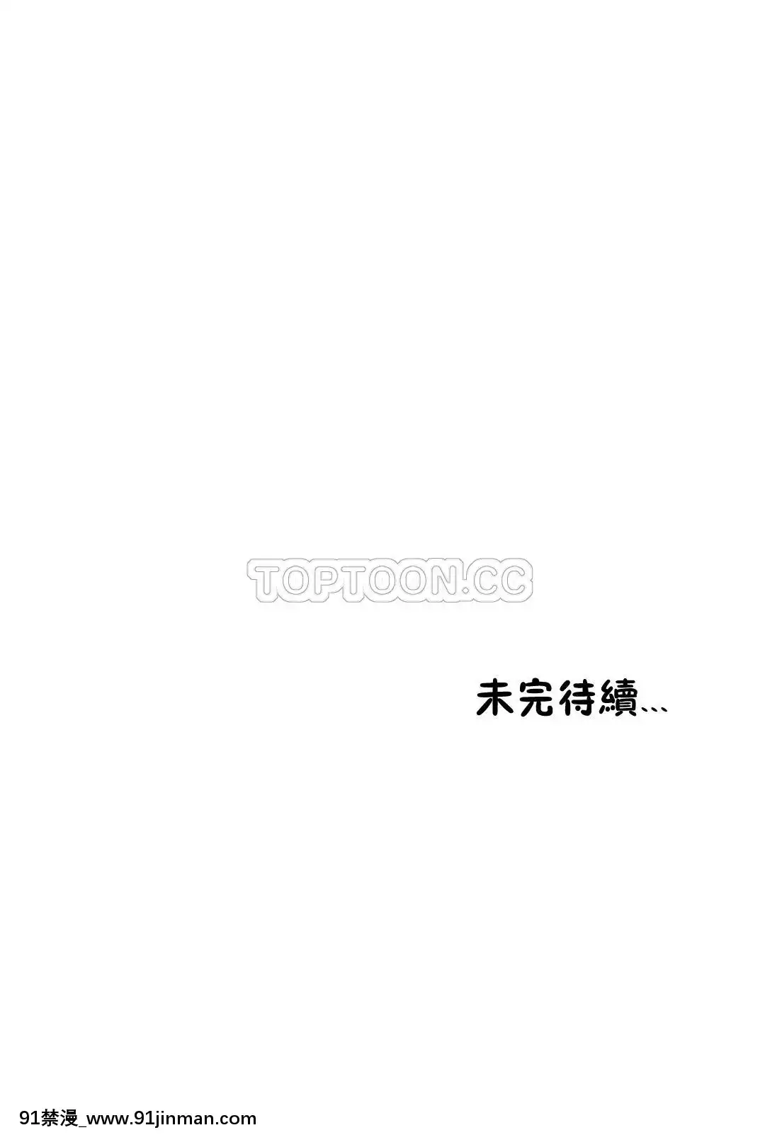 性騎士們-妓者第1季01-24話[完結][道具 h漫]