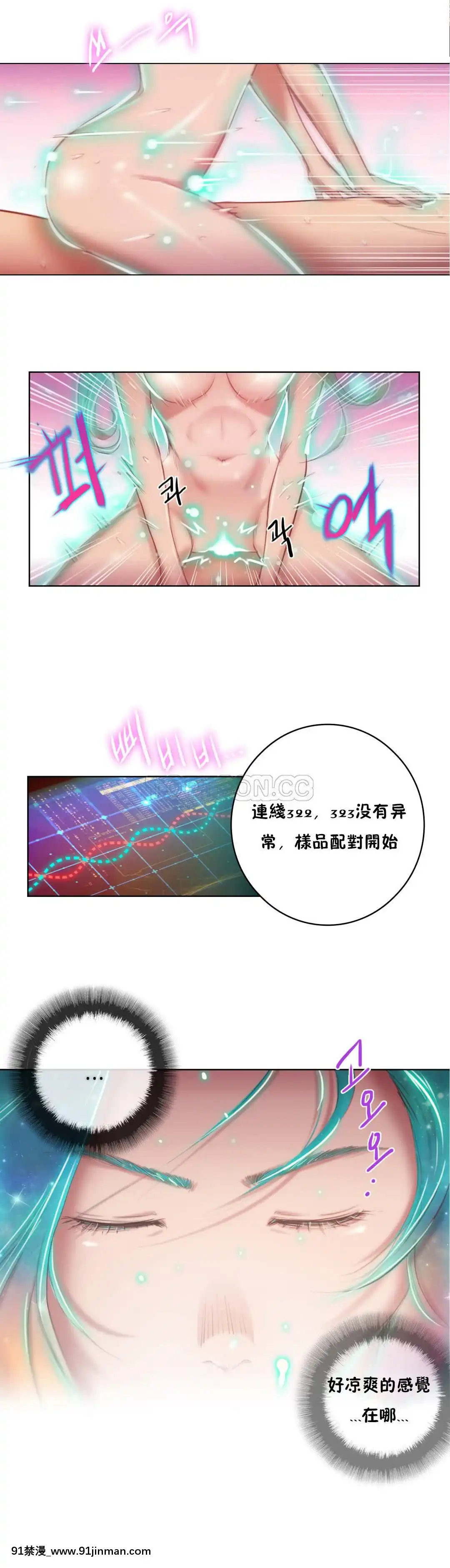 性騎士們-妓者第1季01-24話[完結][道具 h漫]