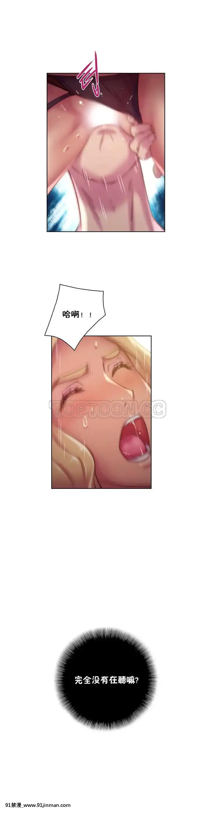 性騎士們-妓者第1季01-24話[完結][道具 h漫]
