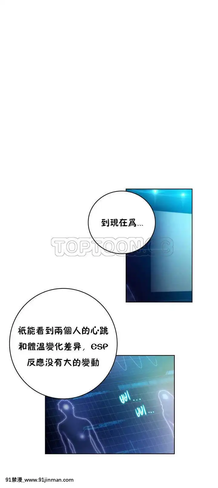 性騎士們-妓者第1季01-24話[完結][道具 h漫]