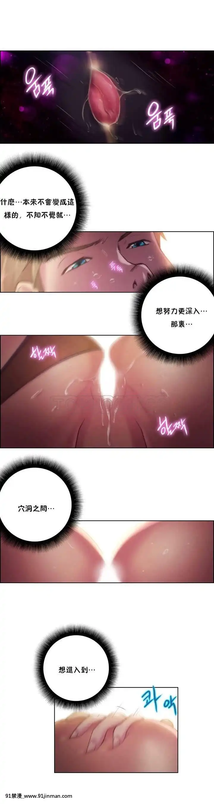 性騎士們-妓者第1季01-24話[完結][道具 h漫]