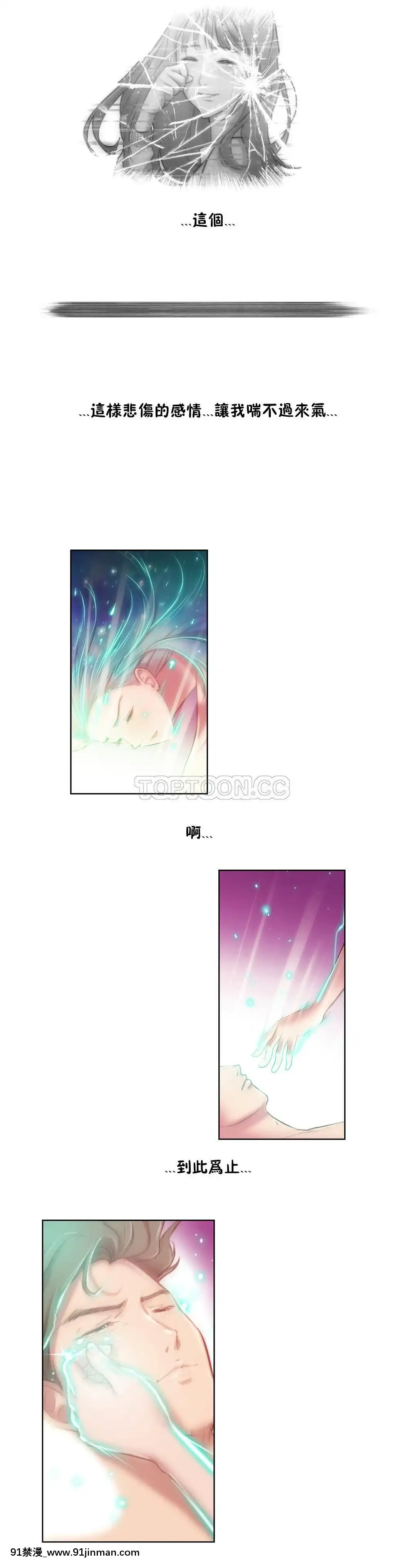 性騎士們-妓者第1季01-24話[完結][道具 h漫]