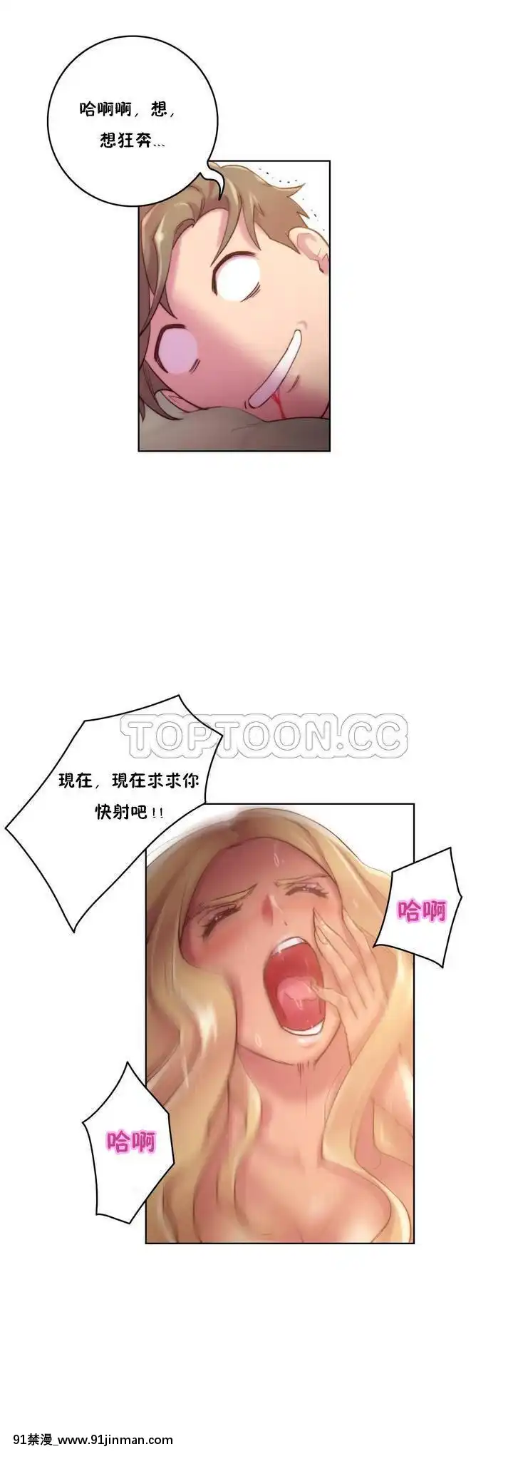 性騎士們-妓者第1季01-24話[完結][道具 h漫]
