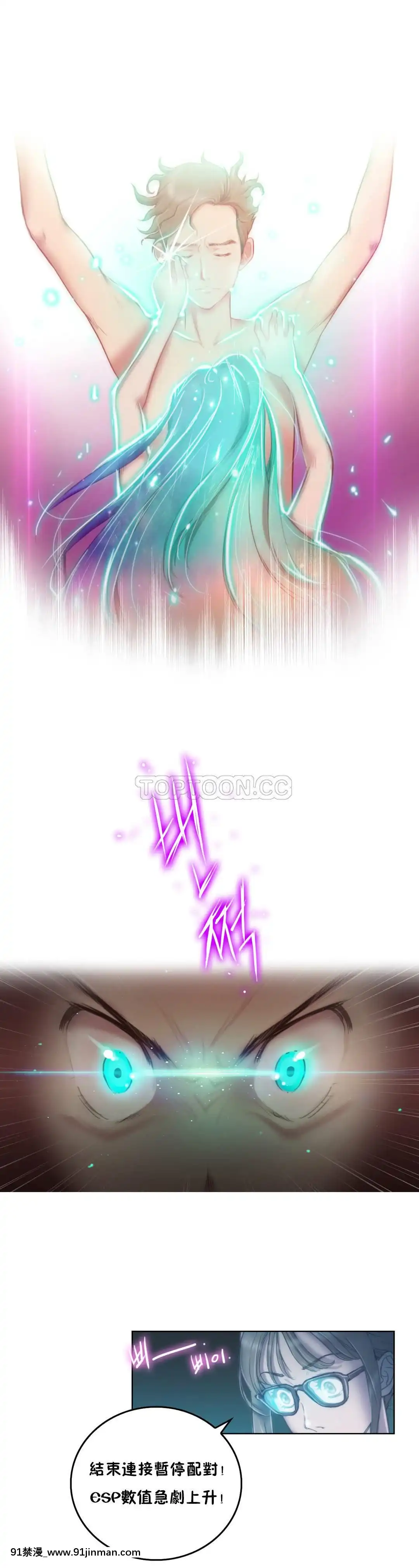 性騎士們-妓者第1季01-24話[完結][道具 h漫]