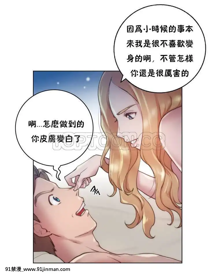 性騎士們-妓者第1季01-24話[完結][道具 h漫]