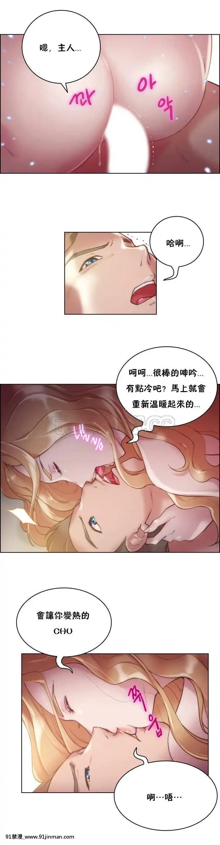 性騎士們-妓者第1季01-24話[完結][道具 h漫]