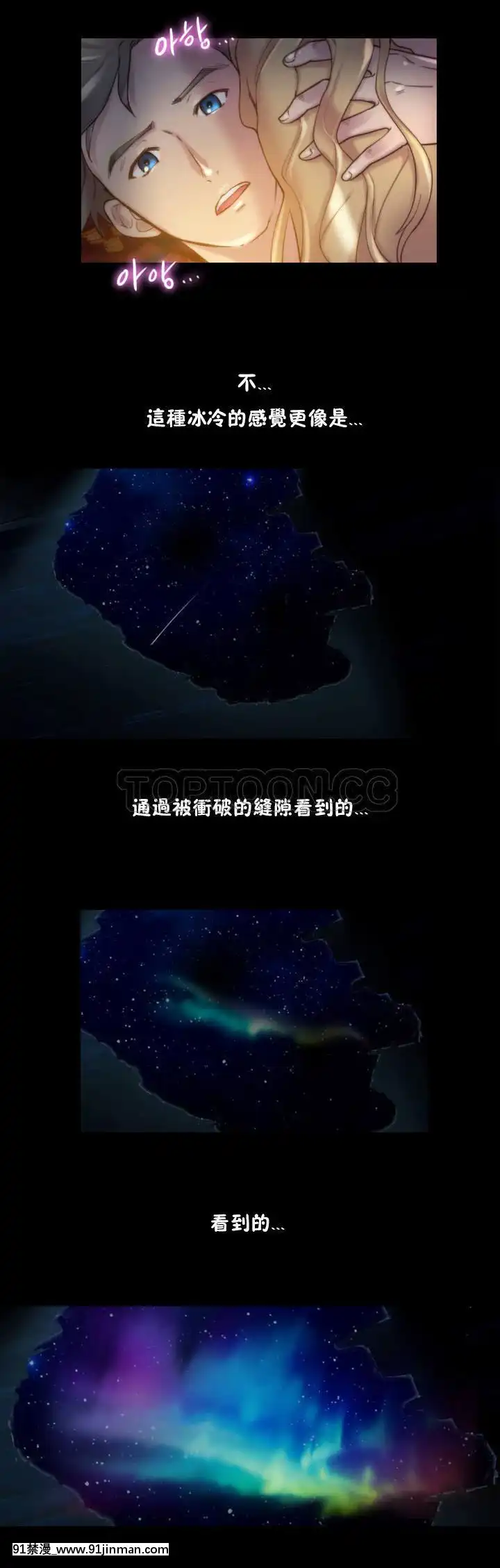 性騎士們-妓者第1季01-24話[完結][道具 h漫]