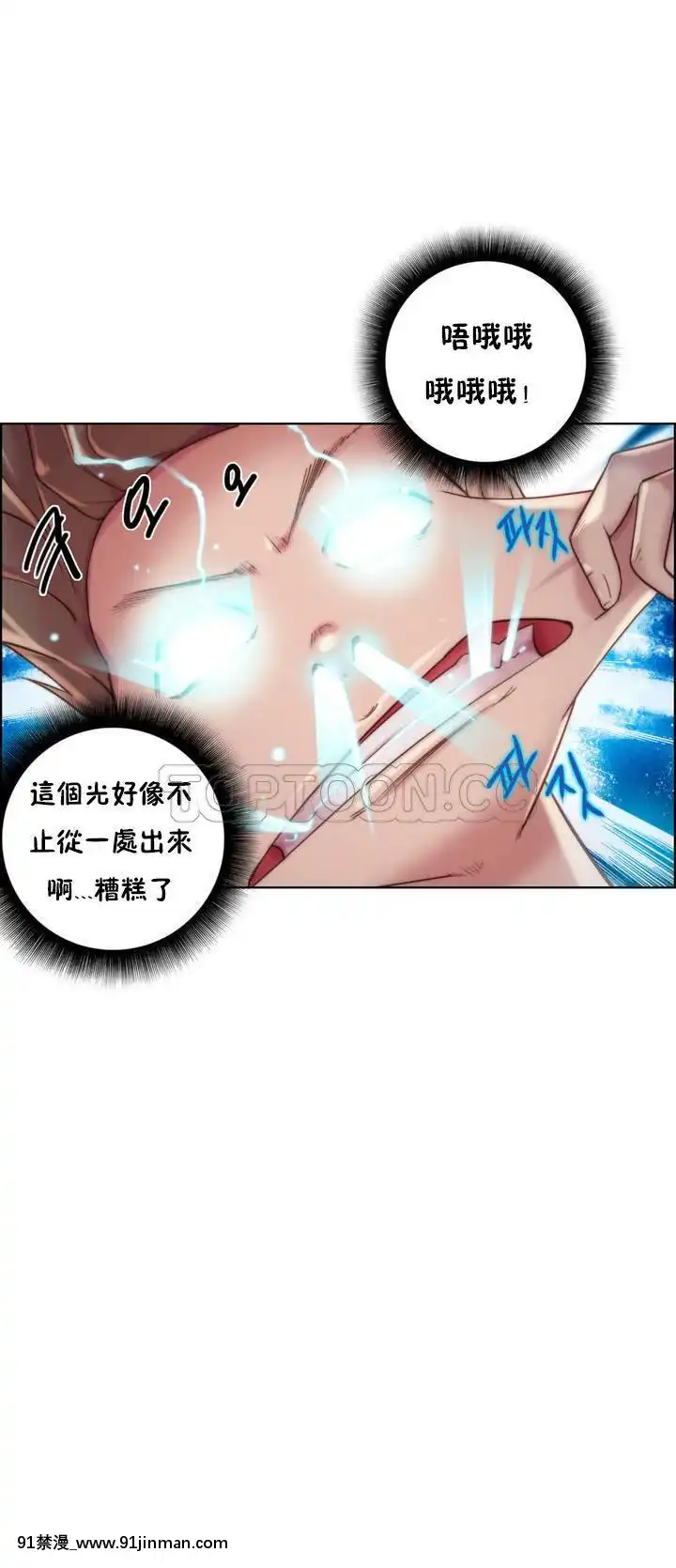 性騎士們-妓者第1季01-24話[完結][道具 h漫]