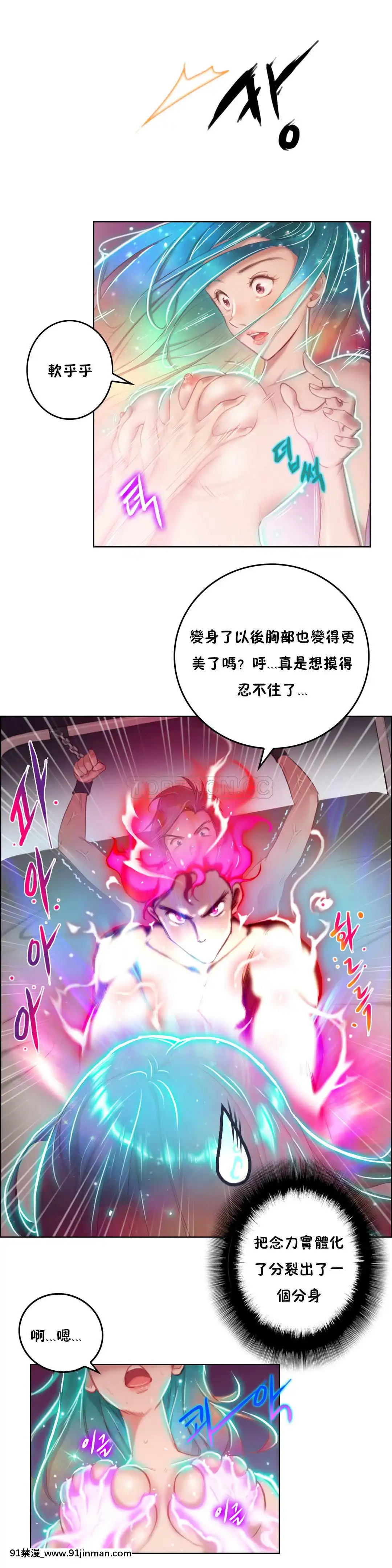 性騎士們-妓者第1季01-24話[完結][道具 h漫]