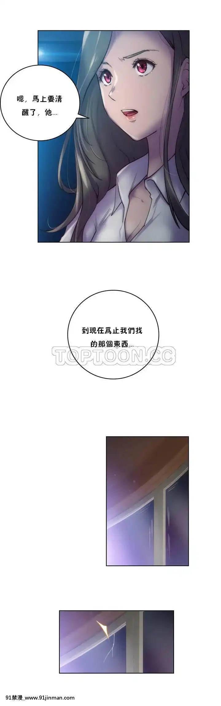 性騎士們-妓者第1季01-24話[完結][道具 h漫]