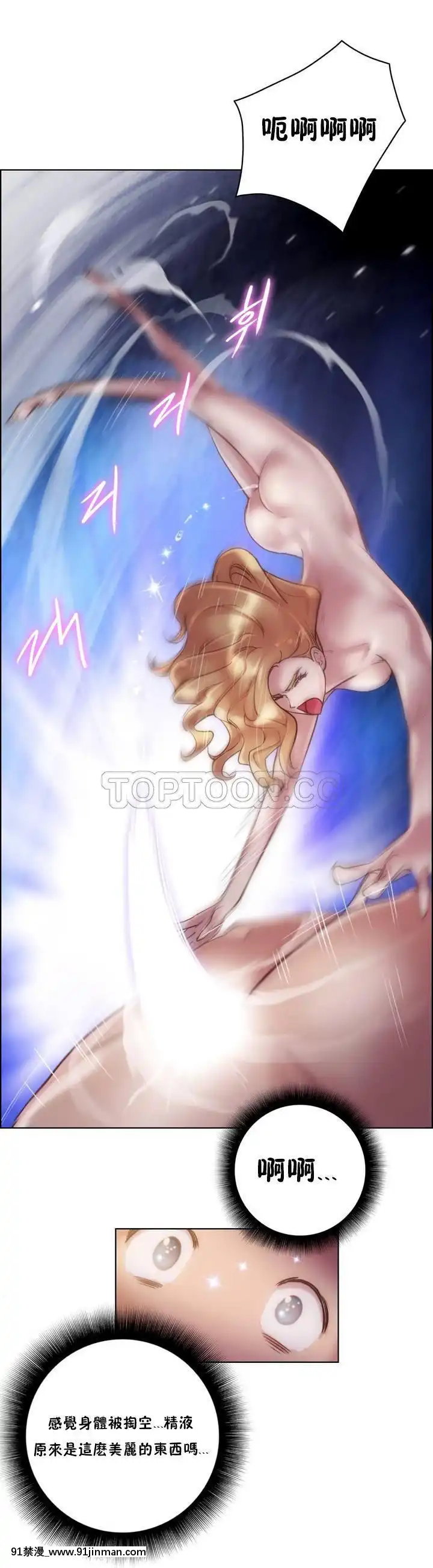 性騎士們-妓者第1季01-24話[完結][道具 h漫]