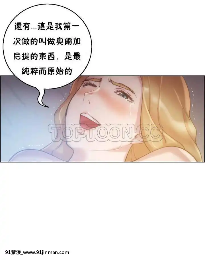 性騎士們-妓者第1季01-24話[完結][道具 h漫]