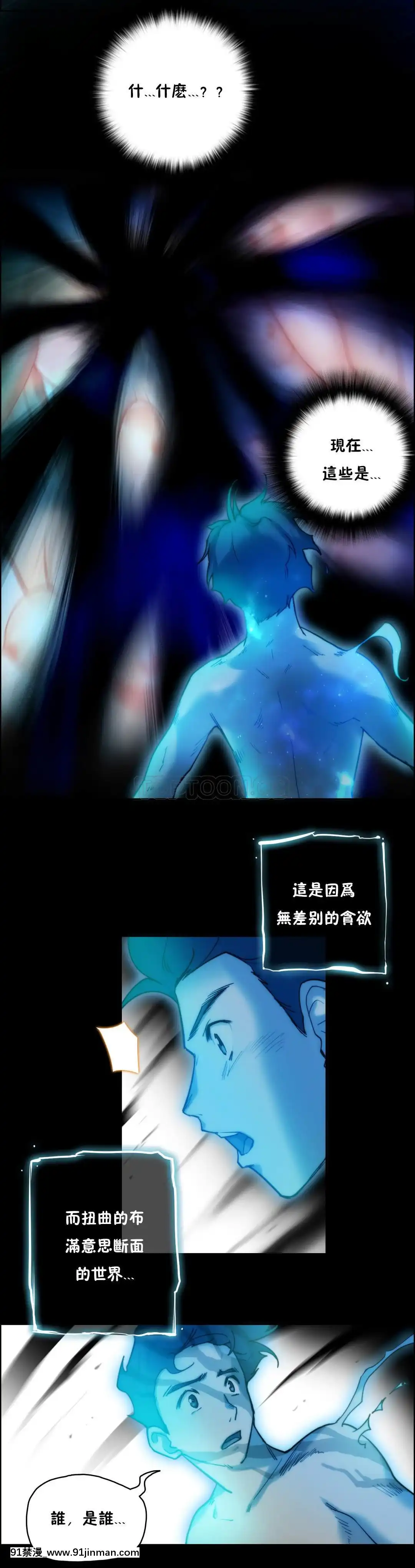 性騎士們-妓者第1季01-24話[完結][道具 h漫]