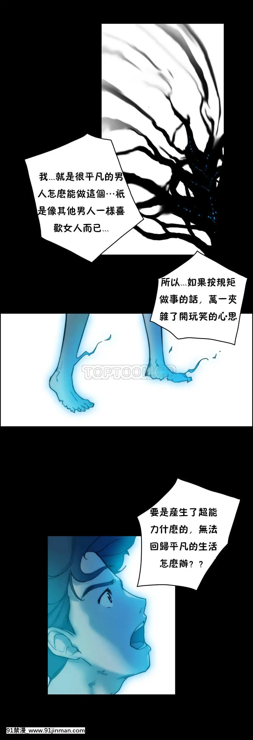性騎士們-妓者第1季01-24話[完結][道具 h漫]