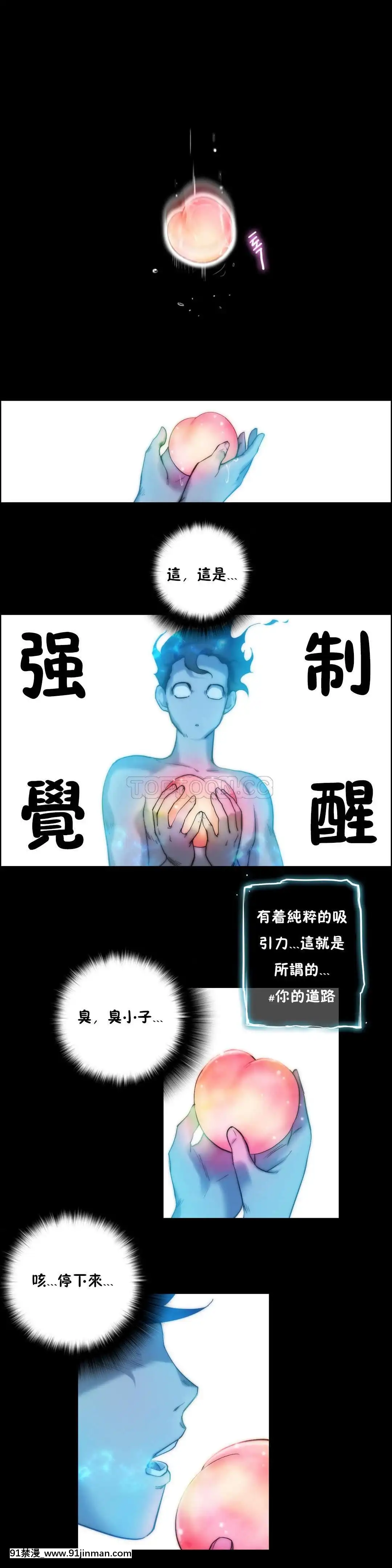 性騎士們-妓者第1季01-24話[完結][道具 h漫]