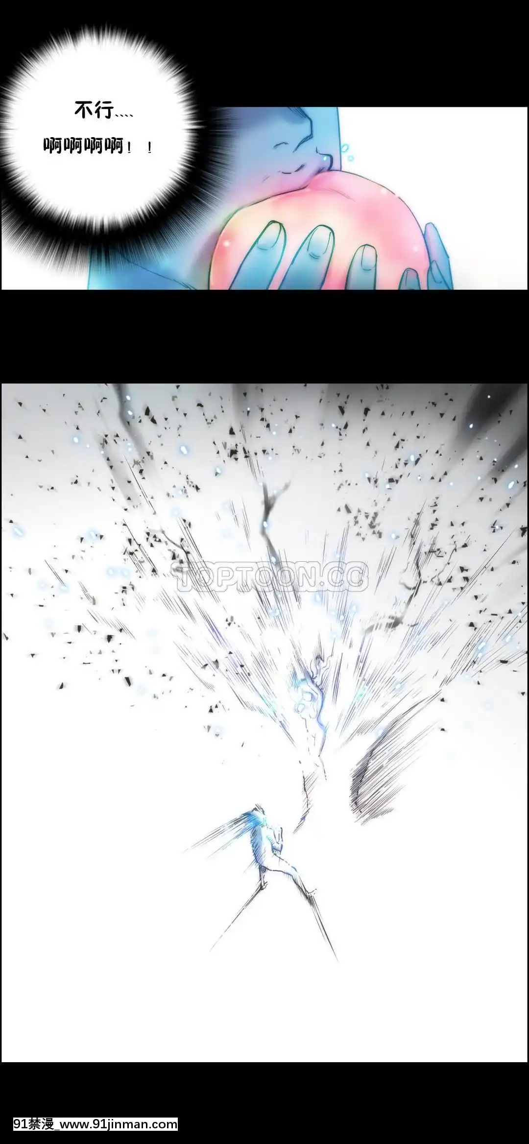 性騎士們-妓者第1季01-24話[完結][道具 h漫]