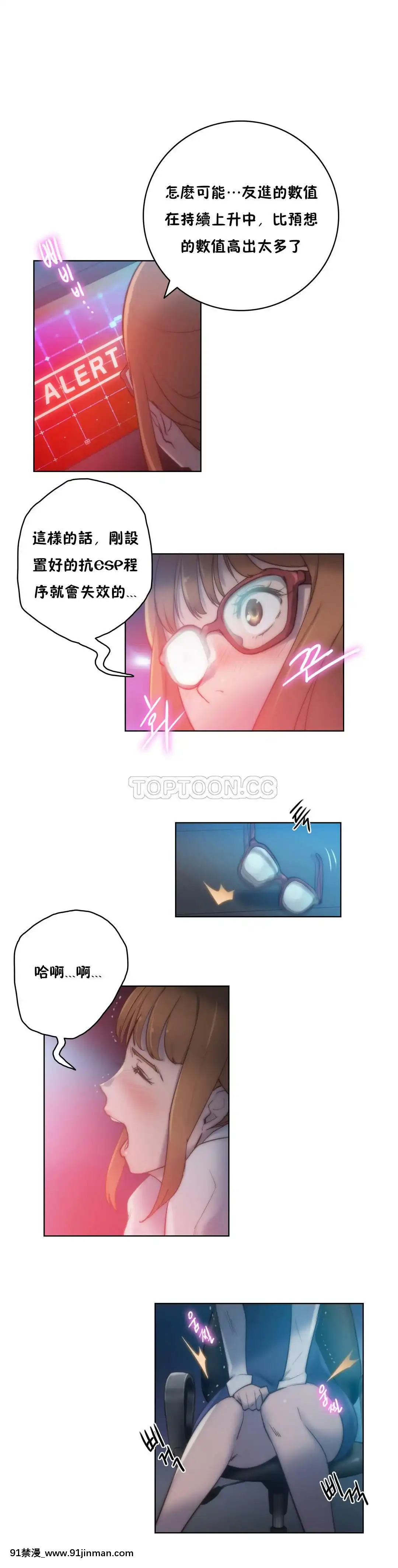 性騎士們-妓者第1季01-24話[完結][道具 h漫]