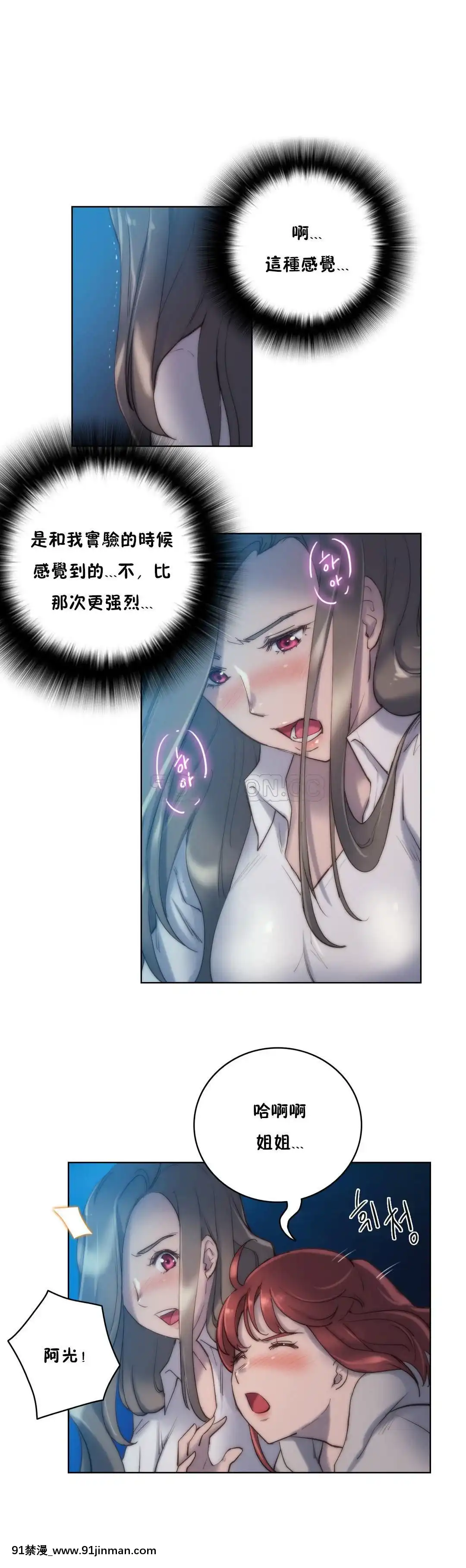 性騎士們-妓者第1季01-24話[完結][道具 h漫]