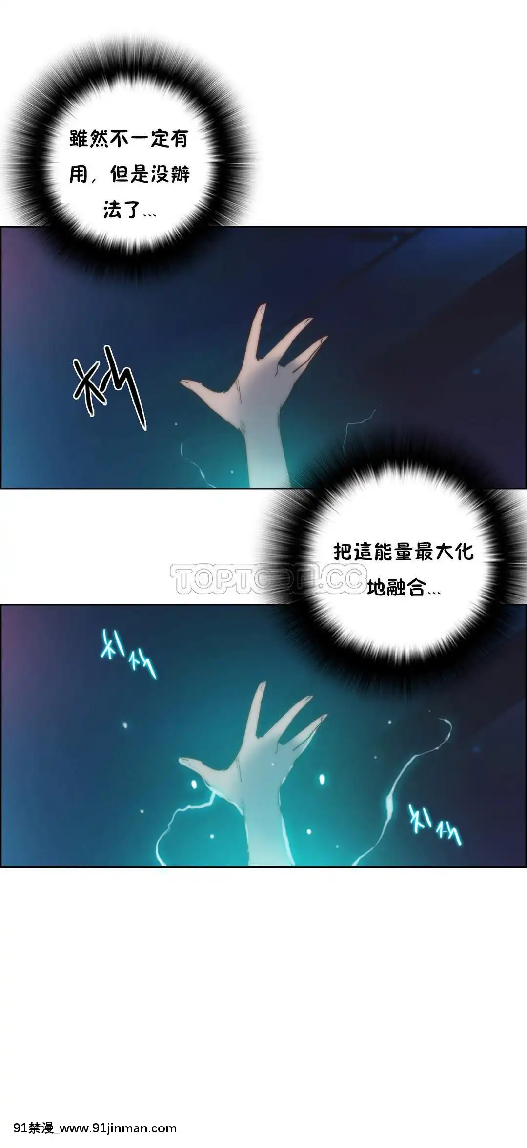 性騎士們-妓者第1季01-24話[完結][道具 h漫]