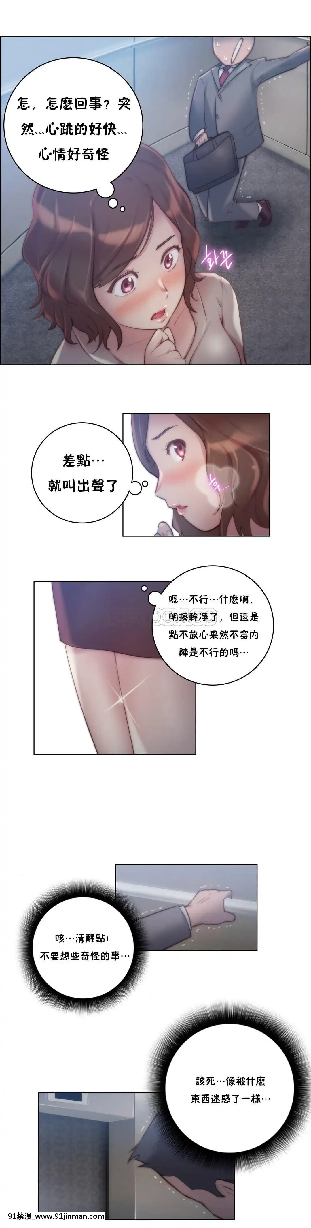 性騎士們-妓者第1季01-24話[完結][道具 h漫]
