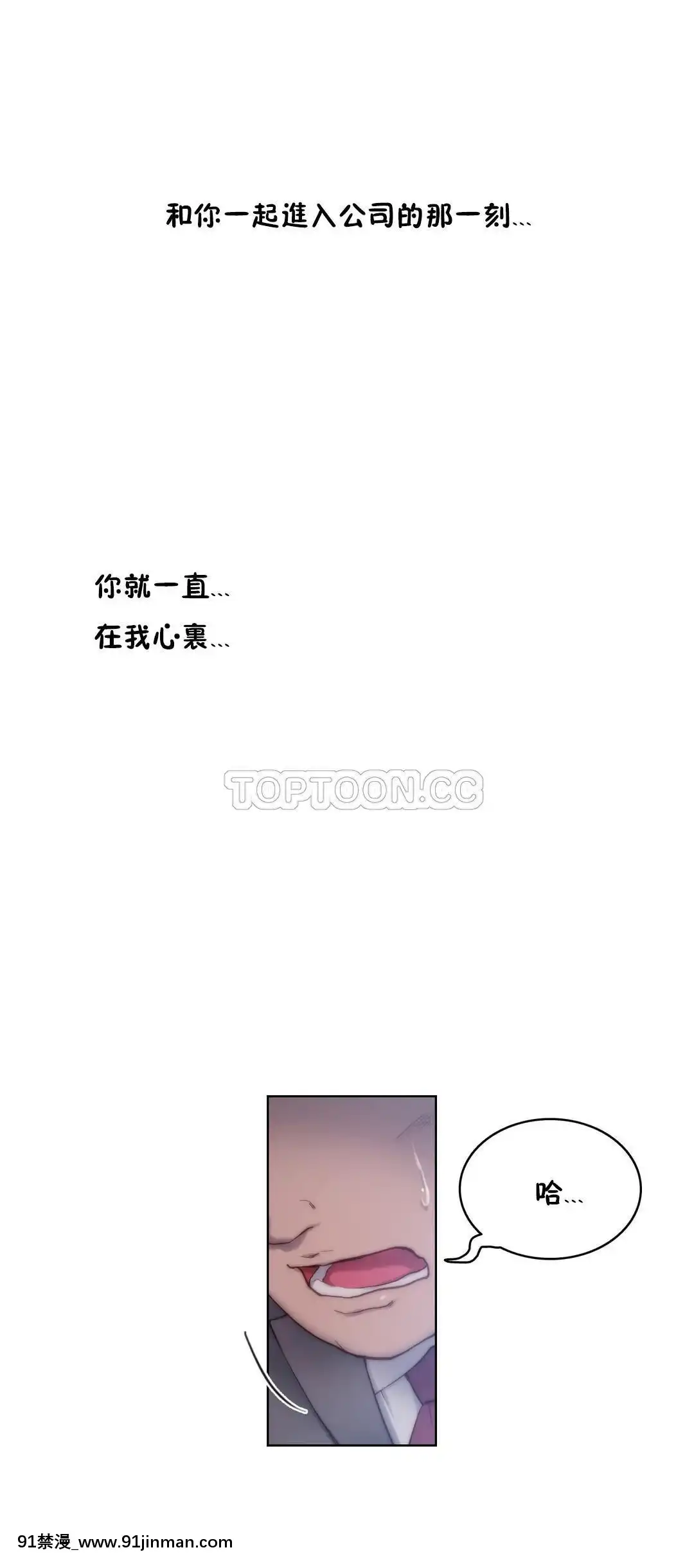 性騎士們-妓者第1季01-24話[完結][道具 h漫]