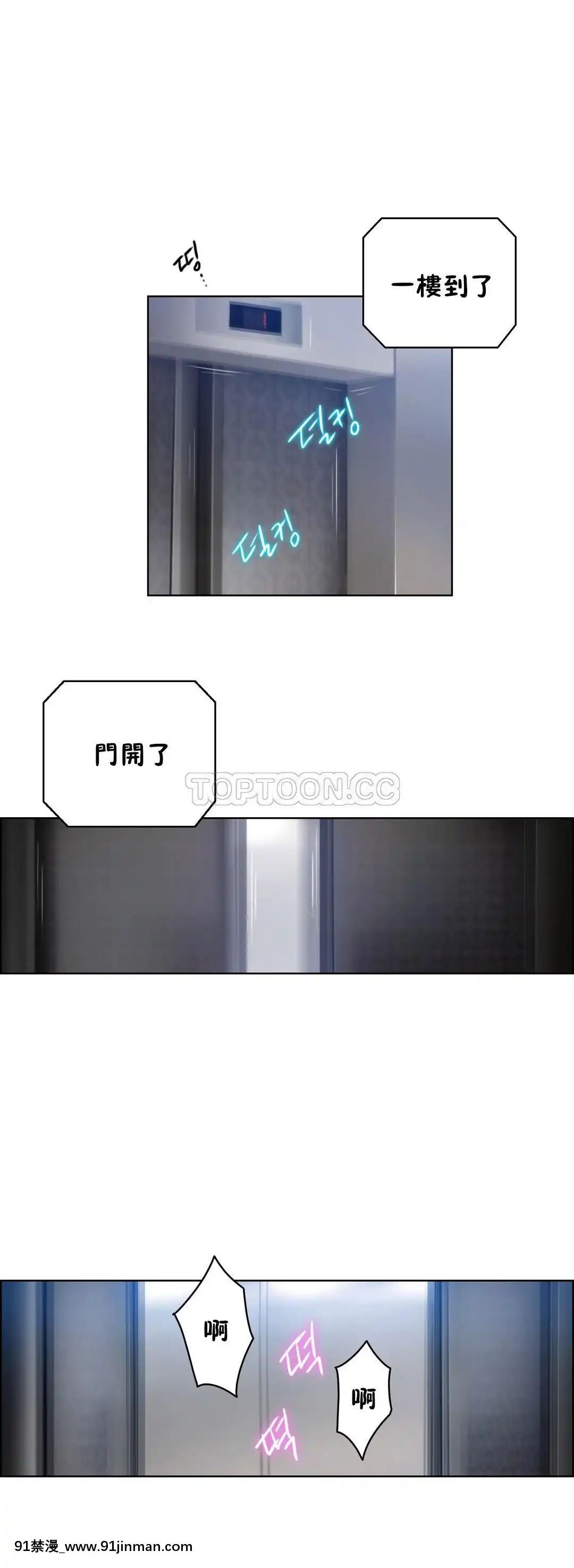 性騎士們-妓者第1季01-24話[完結][道具 h漫]