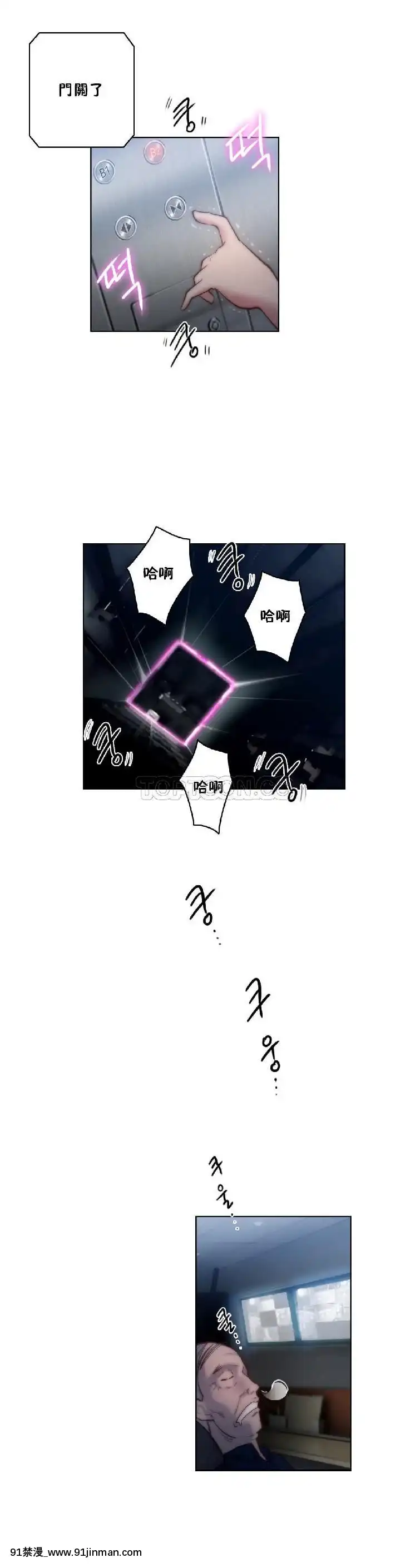 性騎士們-妓者第1季01-24話[完結][道具 h漫]