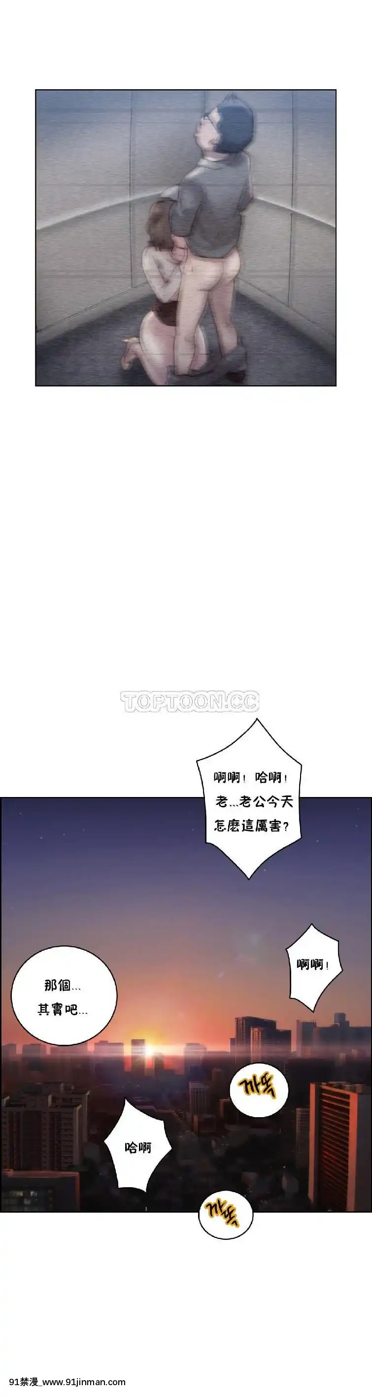 性騎士們-妓者第1季01-24話[完結][道具 h漫]