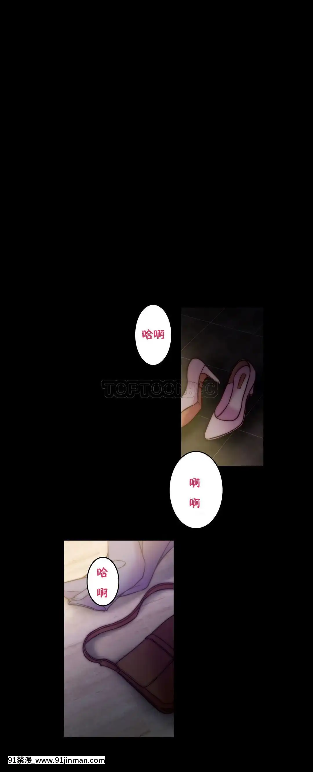 性騎士們-妓者第1季01-24話[完結][道具 h漫]