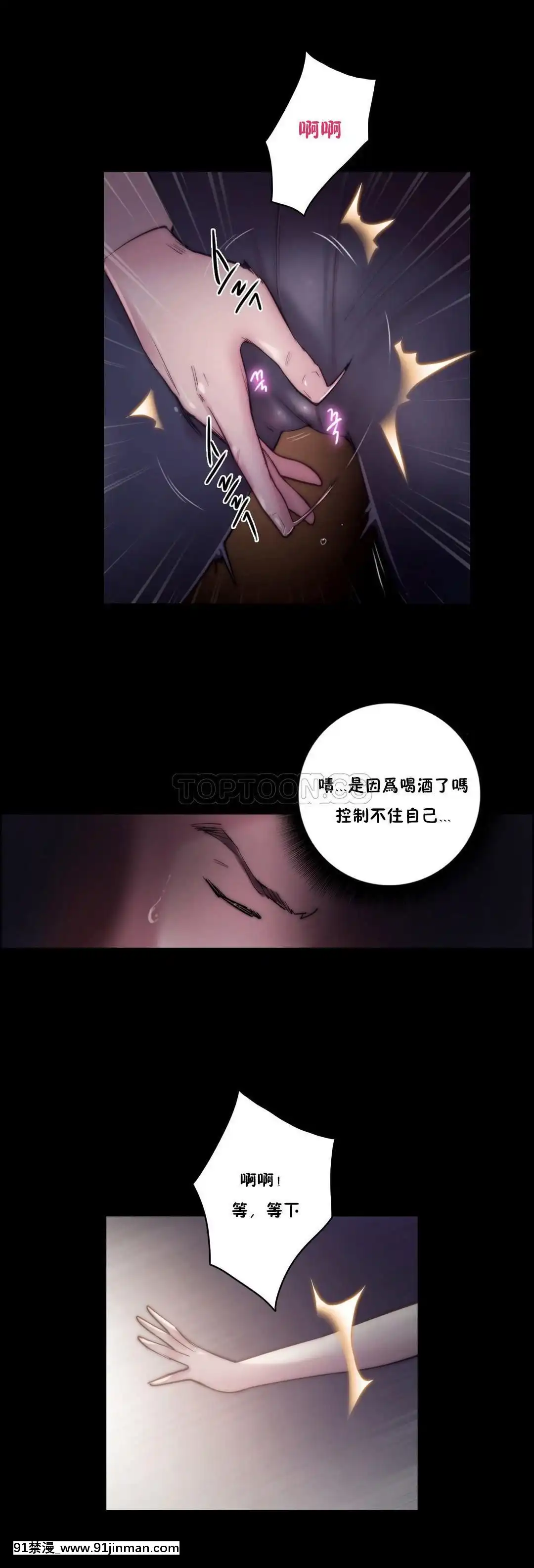 性騎士們-妓者第1季01-24話[完結][道具 h漫]