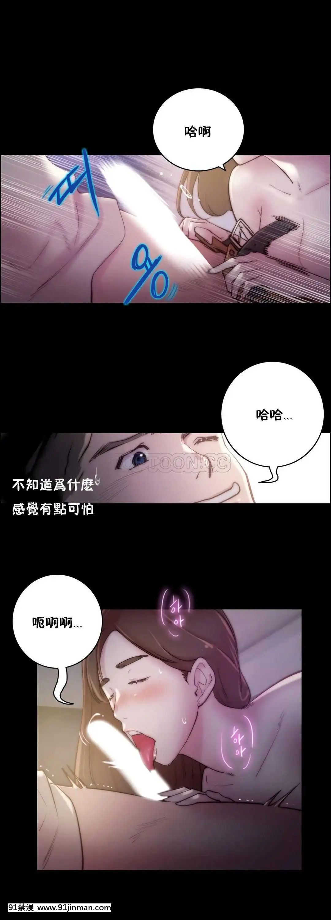 性騎士們-妓者第1季01-24話[完結][道具 h漫]