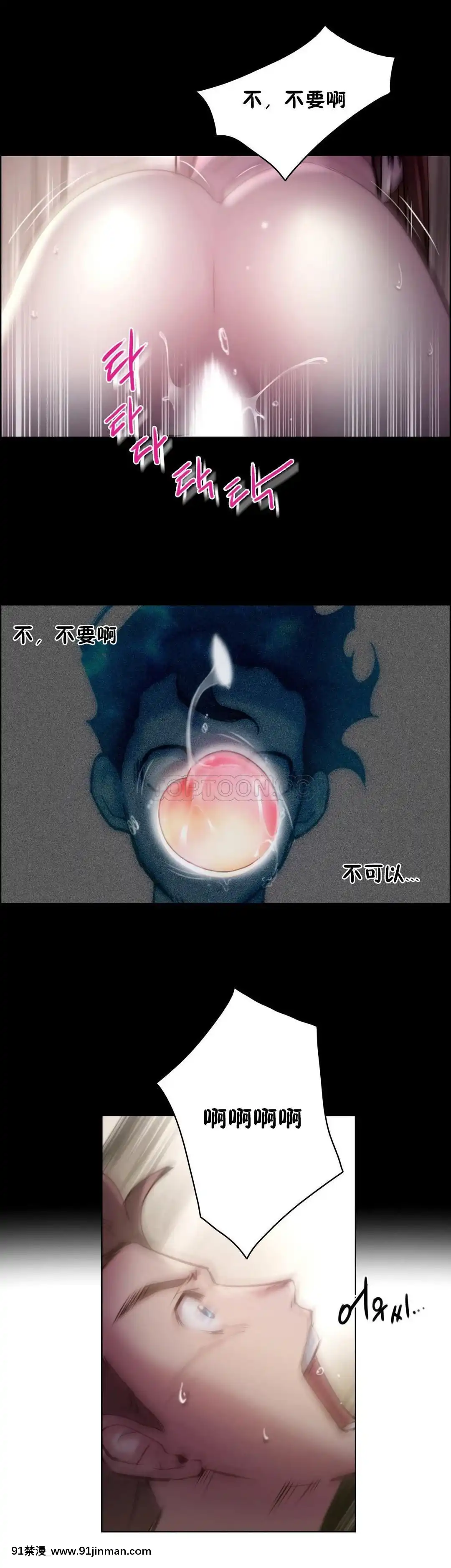 性騎士們-妓者第1季01-24話[完結][道具 h漫]