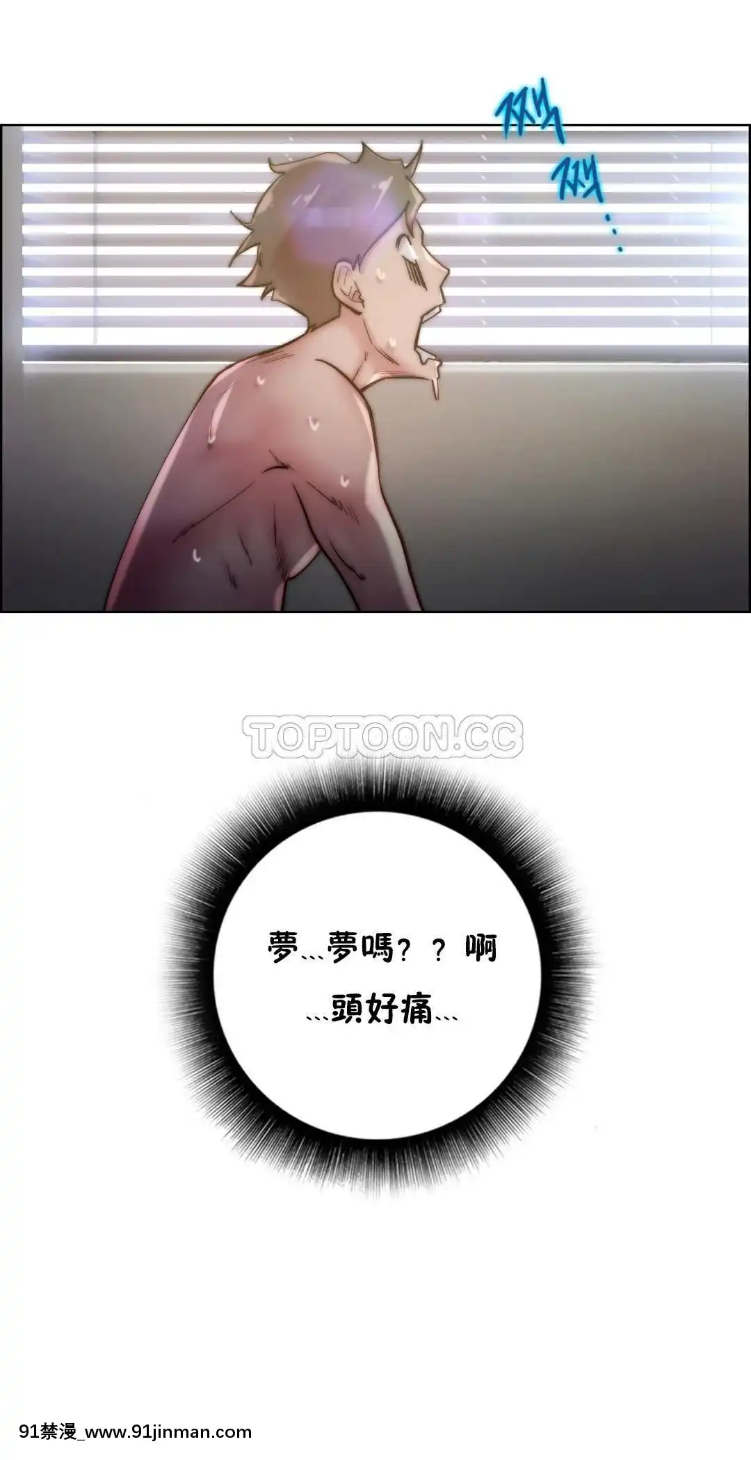性騎士們-妓者第1季01-24話[完結][道具 h漫]
