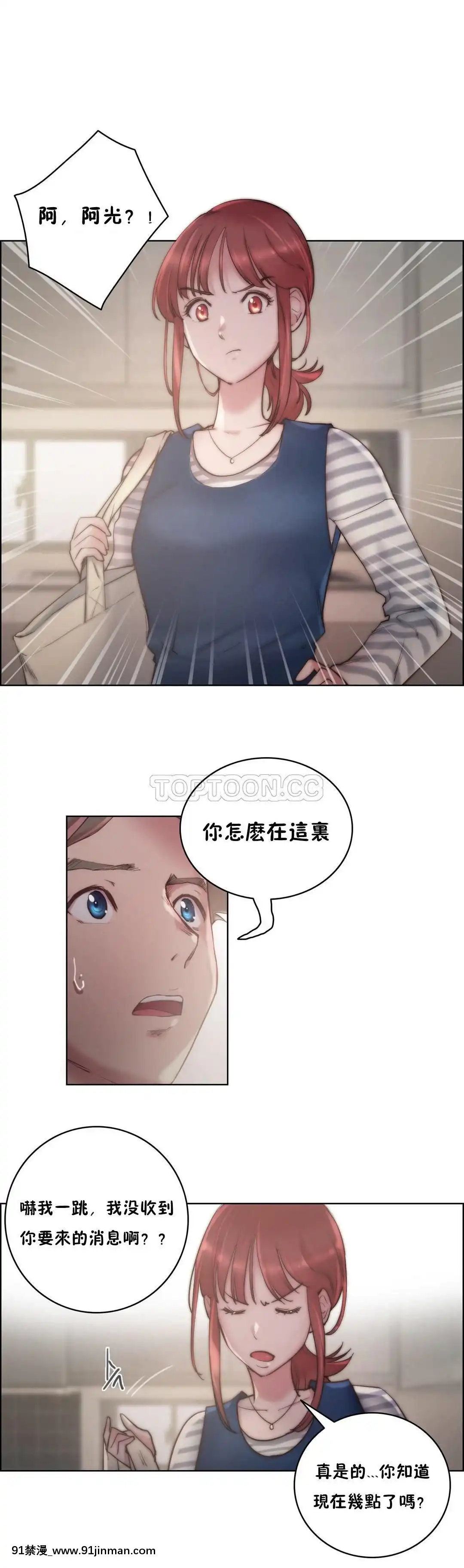 性騎士們-妓者第1季01-24話[完結][道具 h漫]