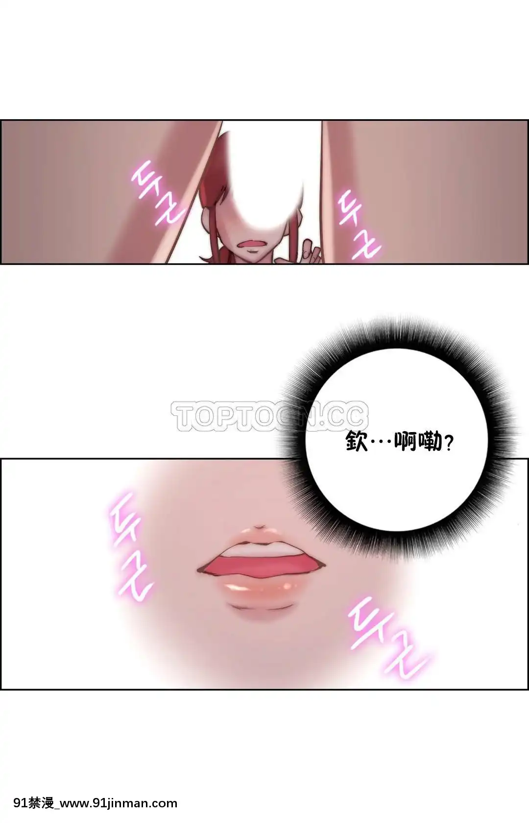 性騎士們-妓者第1季01-24話[完結][道具 h漫]