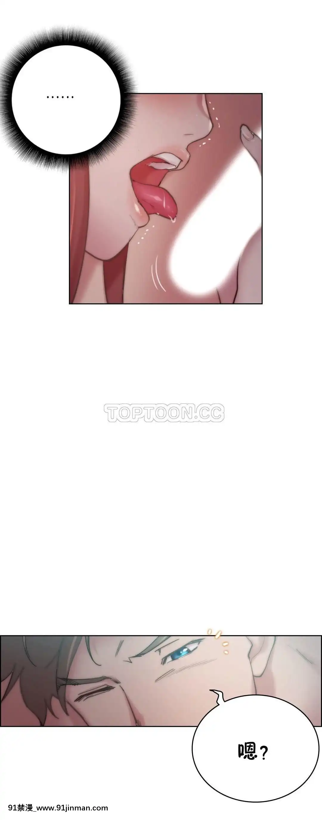 性騎士們-妓者第1季01-24話[完結][道具 h漫]
