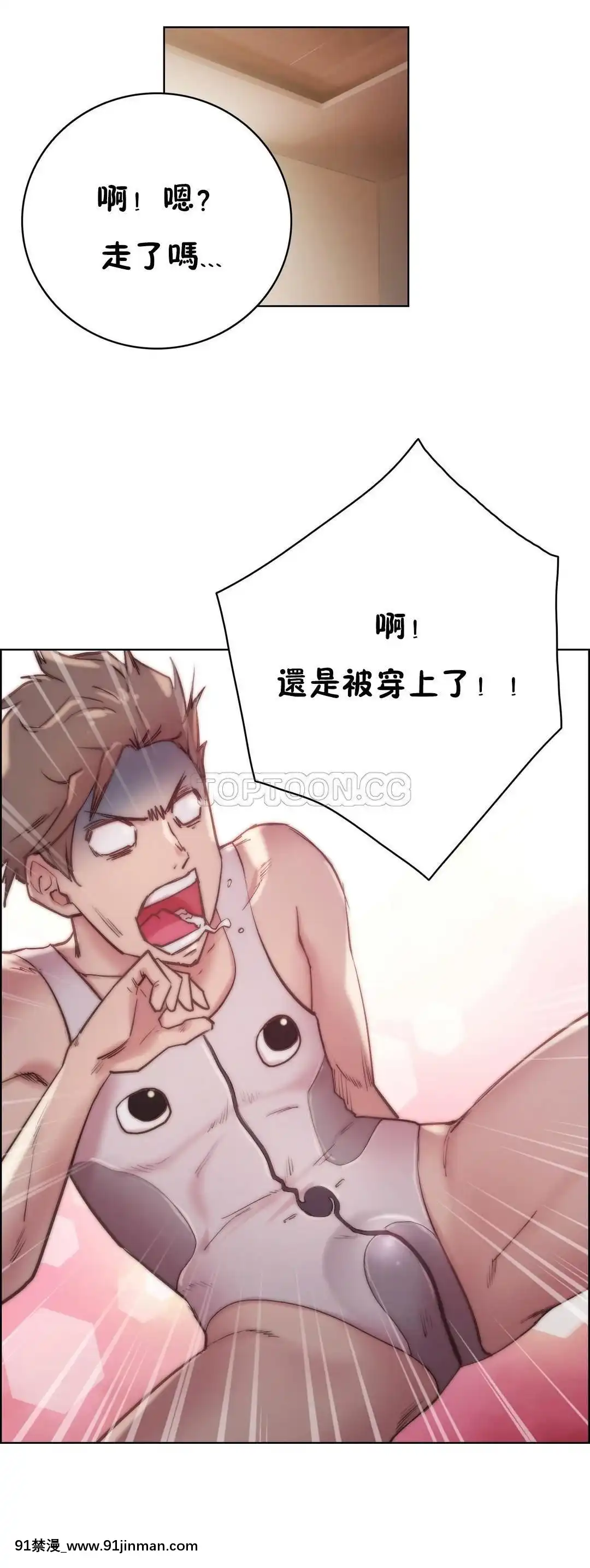 性騎士們-妓者第1季01-24話[完結][道具 h漫]