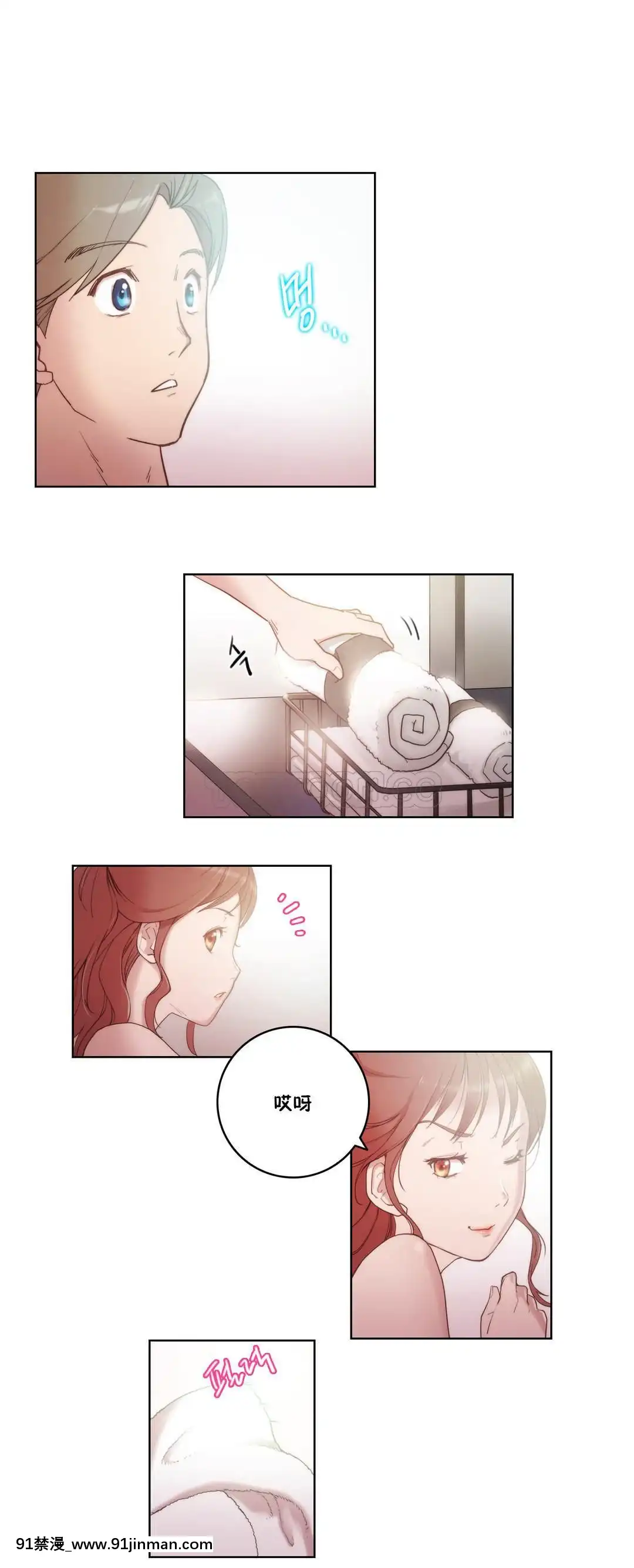 性騎士們-妓者第1季01-24話[完結][道具 h漫]