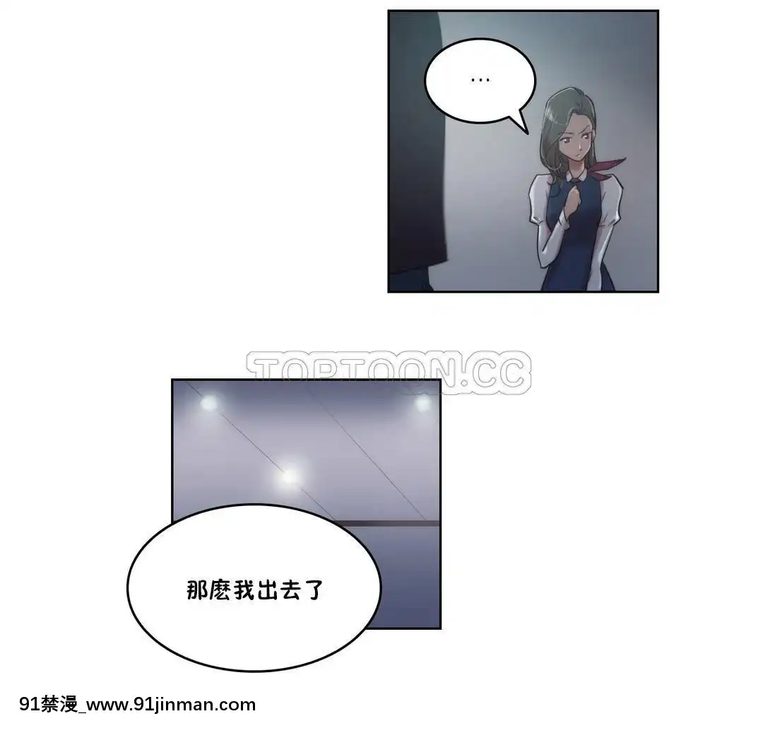 性騎士們-妓者第1季01-24話[完結][道具 h漫]