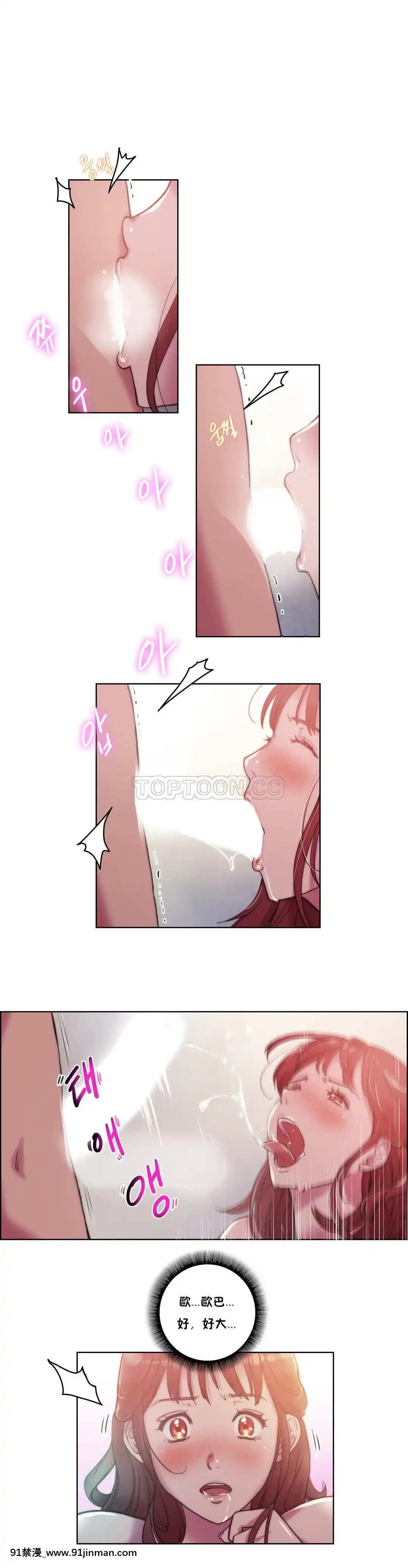 性騎士們-妓者第1季01-24話[完結][道具 h漫]