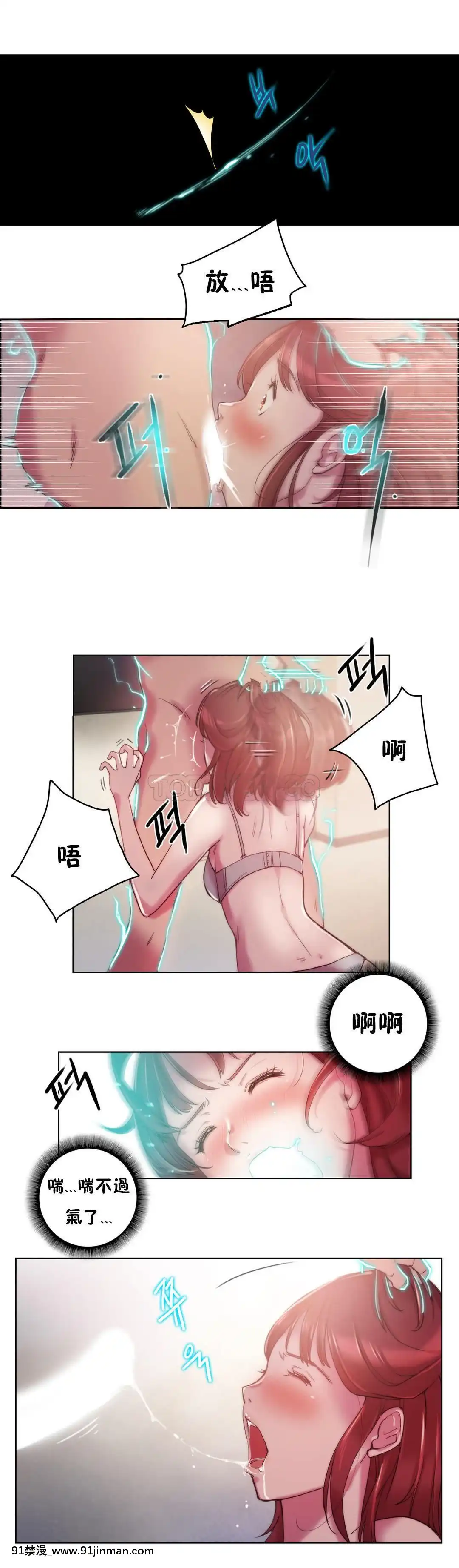 性騎士們-妓者第1季01-24話[完結][道具 h漫]