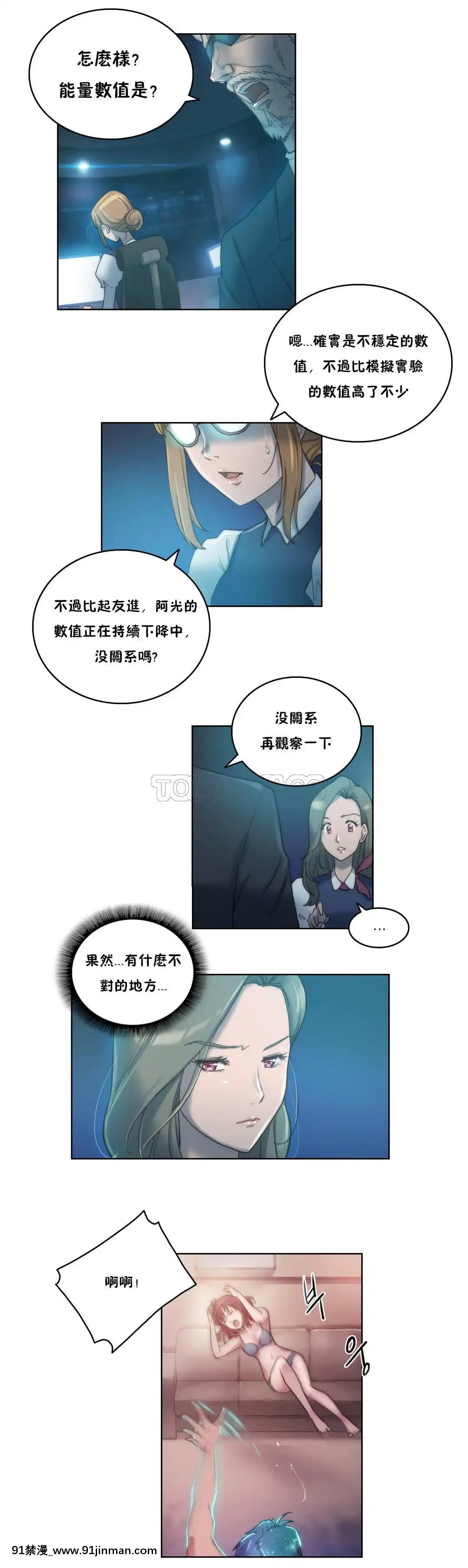 性騎士們-妓者第1季01-24話[完結][道具 h漫]