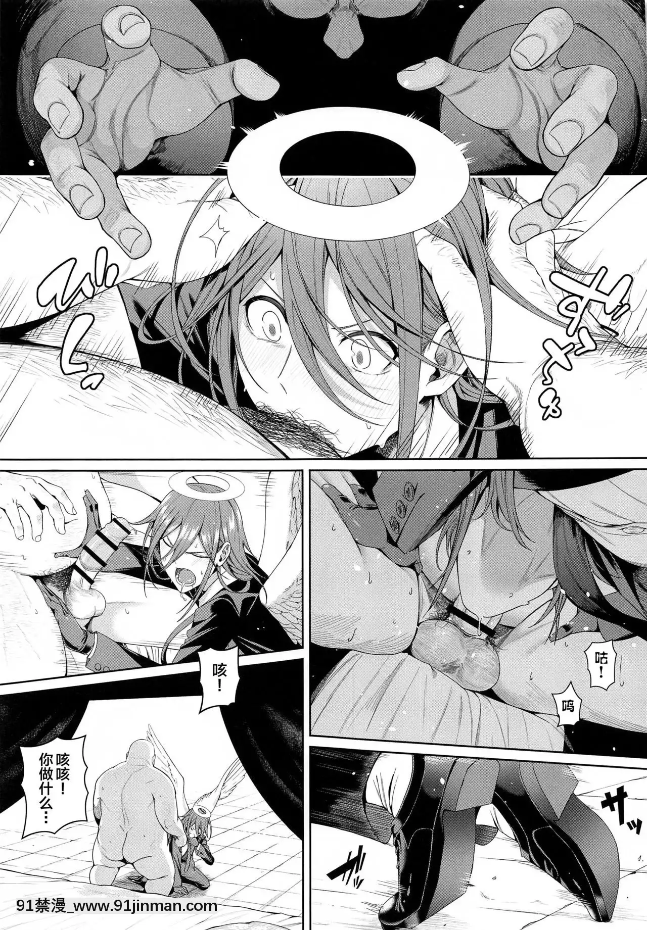 [坏 贏 社 (ChickeIII, 4why)] 锁 锯 切切 (Chainsaw Man) [Tiếng Trung][momo x uraraka hentai]