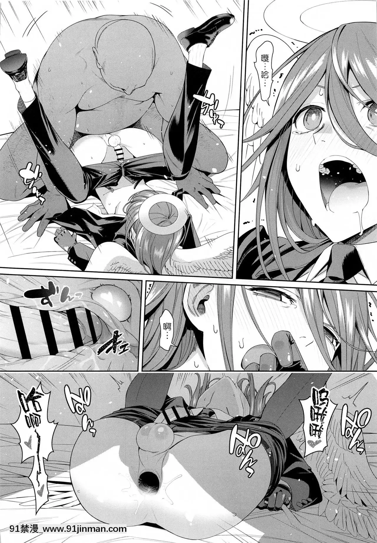 [坏 贏 社 (ChickeIII, 4why)] 锁 锯 切切 (Chainsaw Man) [Tiếng Trung][momo x uraraka hentai]